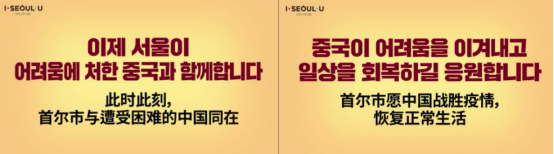 震撼！韩国555米最高大楼打出中文字幕：武汉加