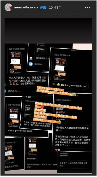 滞留武汉香港模特:日本人会说加油 香港网友却...