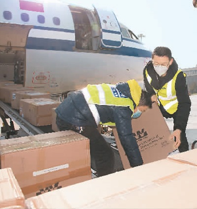 疫情阻击战 中国能打赢：众志成城 战“疫”必胜