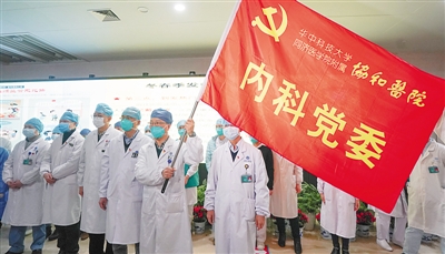 认真践行把人民群众生命安全和身体健康放在第一位的要求