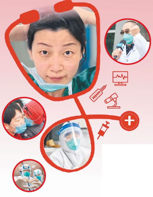 武汉战“疫”一线白衣天使纪事：他们在春天逆行