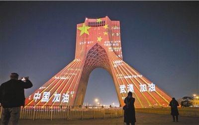 伊朗首都德黑兰地标建筑灯光秀为中国加油
