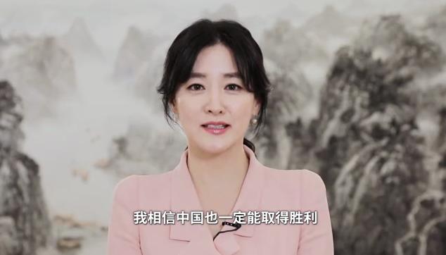 视频| 大长今李英爱发声：中国一定能战胜疫情！