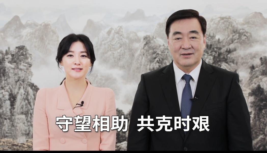 视频| 大长今李英爱发声：中国一定能战胜疫情！