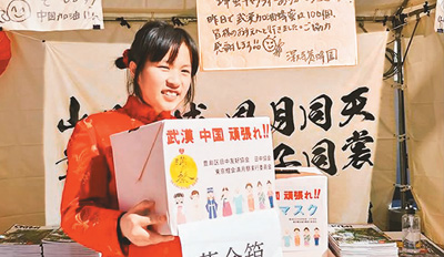 跨国情谊暖了中国人的心窝子