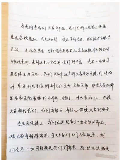 “保障大家安全，我们有能力也有信心！”