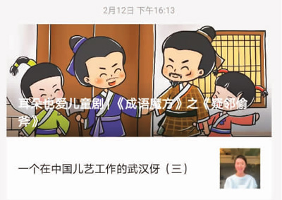 演出取消，创作不停！文艺院团搭起特别的舞台