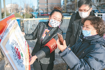 同心抗疫 大数据显身手