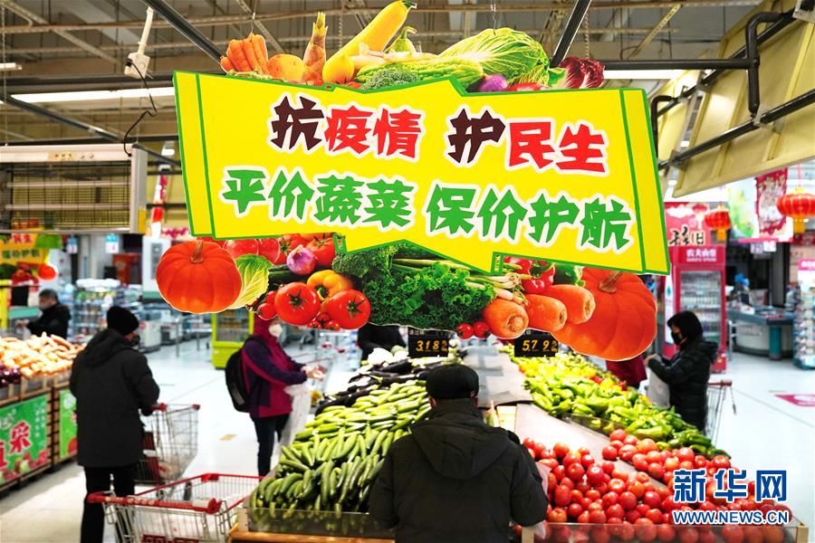 海外网评：保障“米袋子”“菜篮子”，中国战