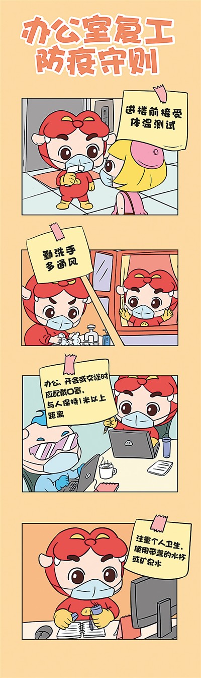 文创行业线上发力