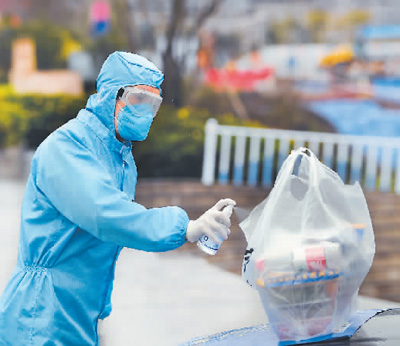 传统行业开足马力“云复工”