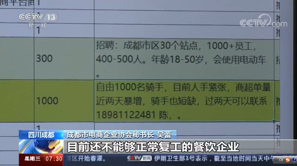 1583309990746821.png 灵活.png