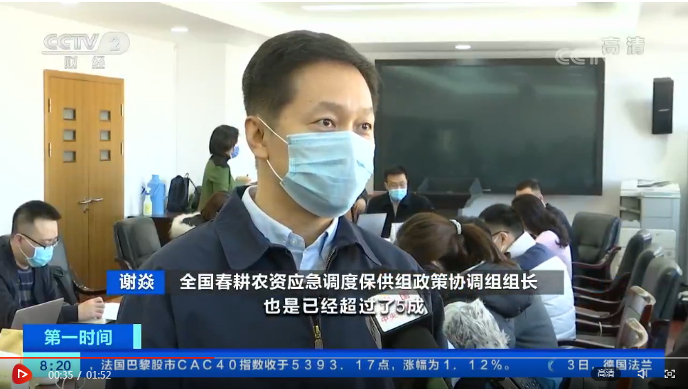 1583310860302561.png 主要农资.png