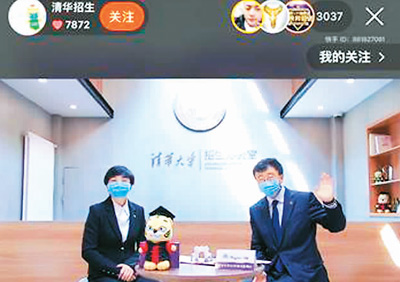 云备考： 这届高三学子很特别