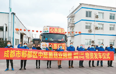 四川为台企复工送上“定心丸”