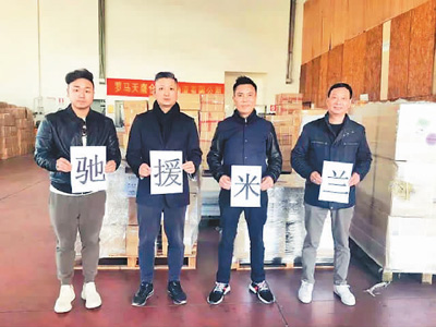 在海外，侨胞这样携手防疫