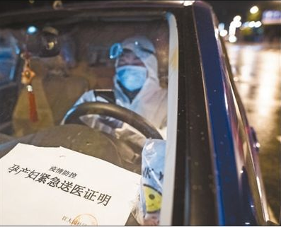 雷锋精神 在志愿者身上闪耀