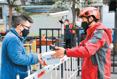 “中国人民展现出非凡勇气”