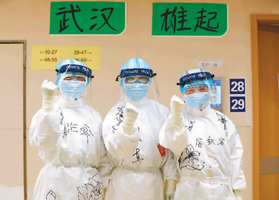 不获全胜决不轻言成功