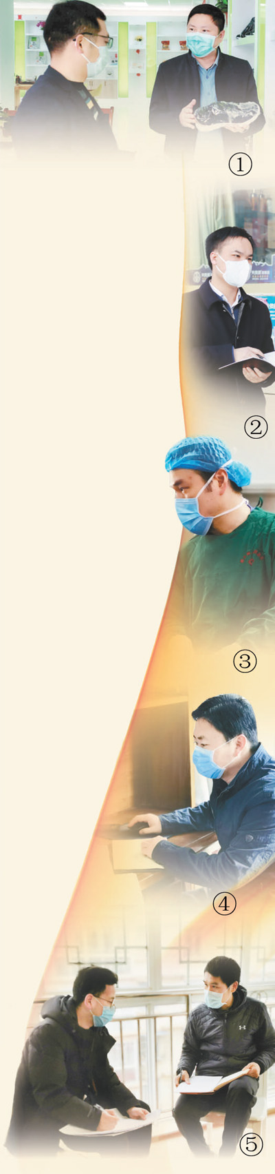 全力以赴，决战深度贫困