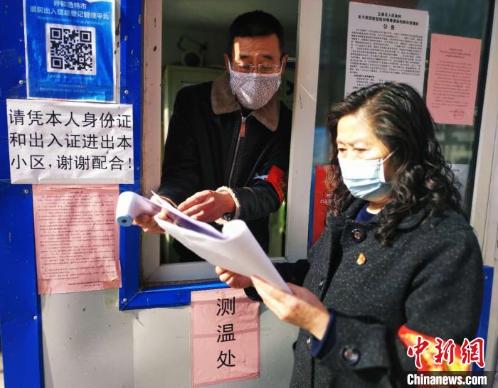 海外网评：社区“守门人”，折射中国防疫的“