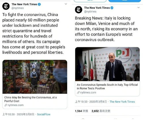 海外网评：同样谈“封城”，这家美媒双标操作