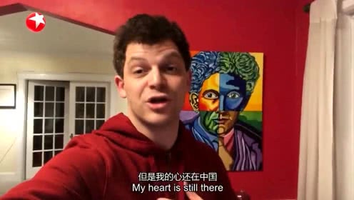 海外网评：美国小伙讲的中国战疫故事，火了