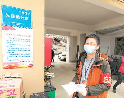 一鼓作气 咬紧牙关 坚持到底