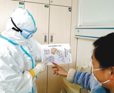 筑起抗疫的心理防线