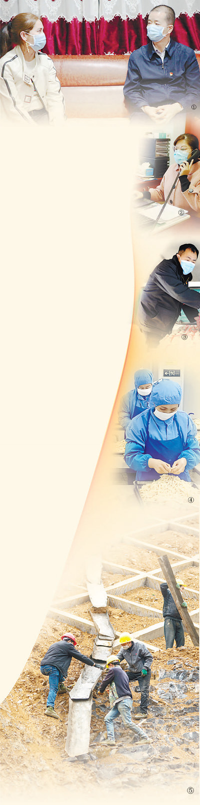 克服疫情影响 打赢脱贫攻坚战（决战脱贫攻坚·一线故事）