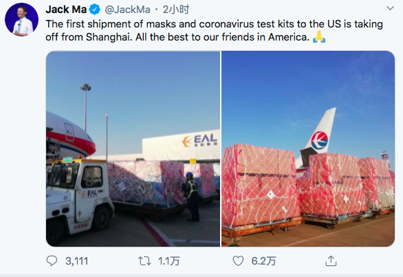 1584340675729390.png WX20200316-134713.png