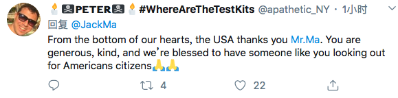 1584341010540355.png 外国网友4.png