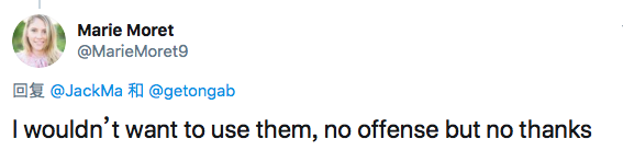 1584341166951694.png 恶言.png