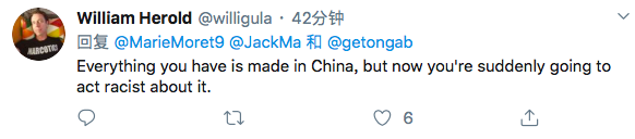 1584341496910786.png 网友反驳1.png