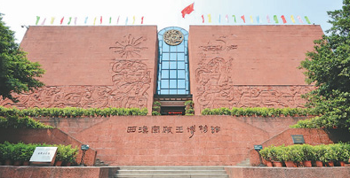 探寻两千年前的“地下王宫”