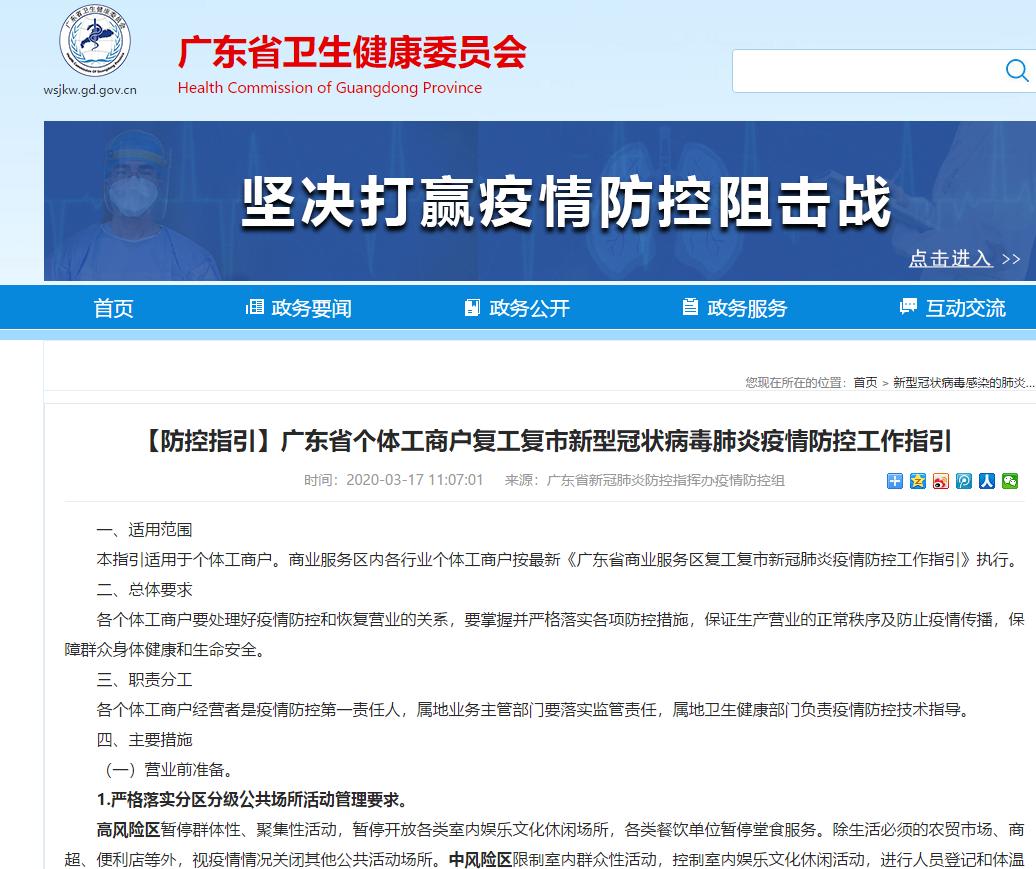 德昌观澜府停工原因〖四川低风险地区名单最新取消聚集活动限制〗