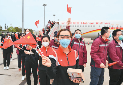 “武汉人民永远铭记您！”
