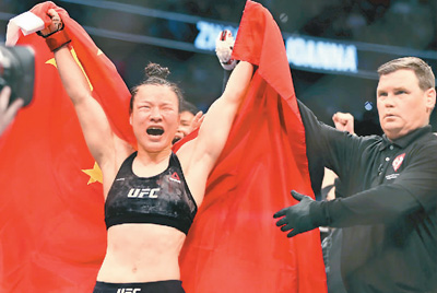 张伟丽：武者气度