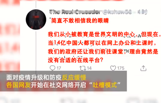 海外网评：国际社会正更多分享“中国抗疫经验