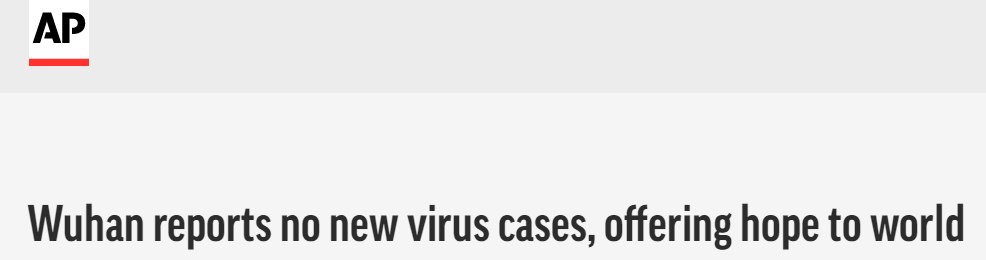 武汉零新增！美联社：给世界带来希望