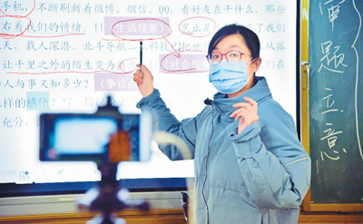 上好在线开学“第一课”