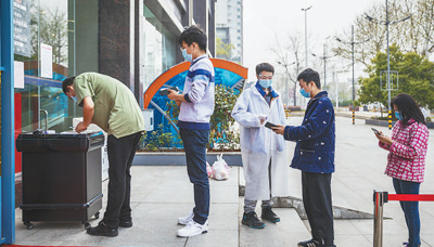 超市对居民有序开放