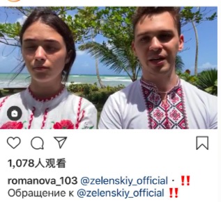 乌克兰人因疫情滞留多米尼加 录视频向总统求助