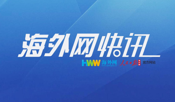 美国新冠肺炎确诊病例达43214例 死亡533例