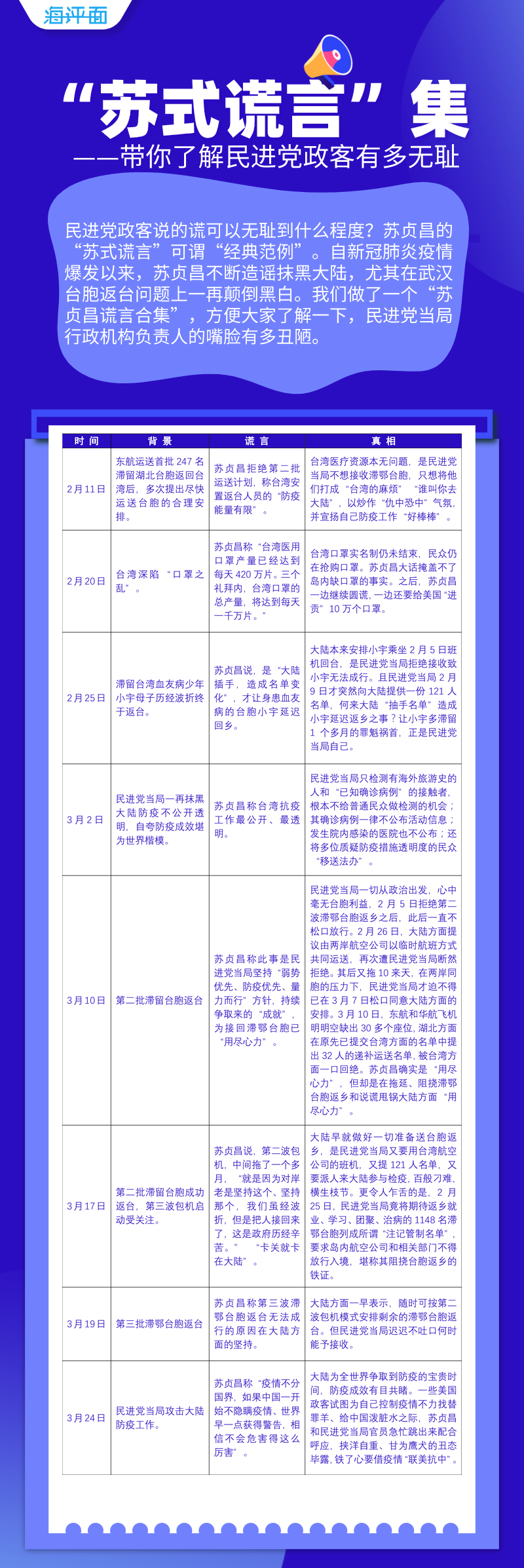 微信图片_20200324204326.png