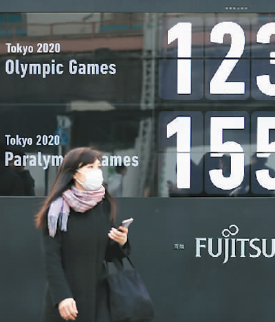 奥运延期 落下实锤