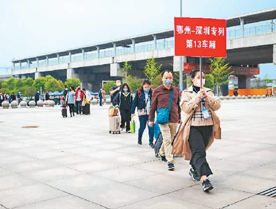 湖北鄂州火车站复工专列见闻：出家门 登车门 入厂门