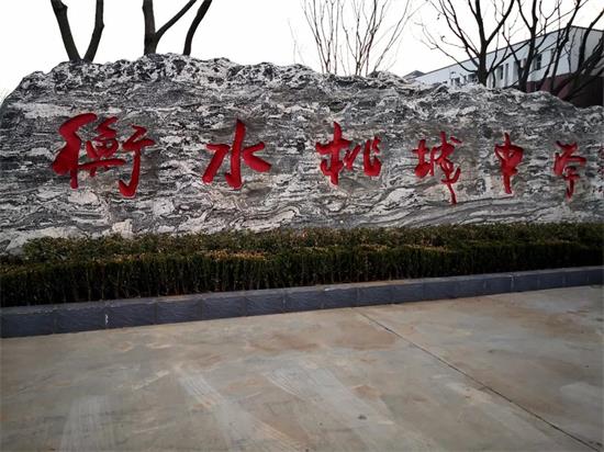 桃城3.jpg