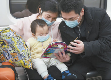 地铁公交 便利出行