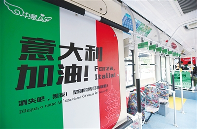 人民日报海外版：这个春天，全球荡漾着“中国温暖”